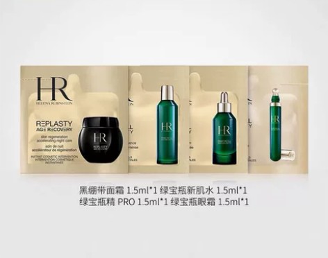 改地址HR赫莲娜黑绷带绿宝瓶绿眼霜 改地址...