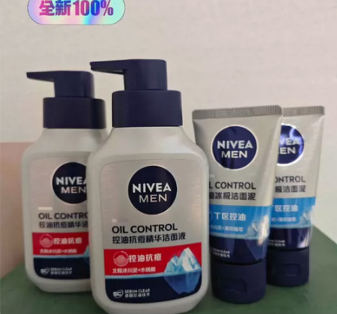 #洗面奶 妮维雅男士洁面150g+50gl...