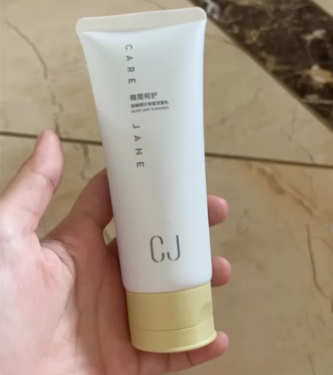 cj男士洁面 拍照使用过一次
