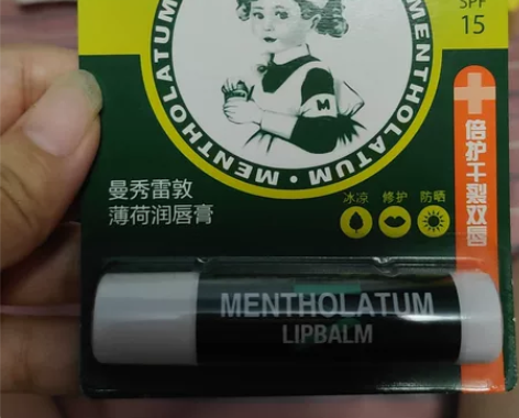 曼秀雷敦润唇膏2026年到期 25号还没人...