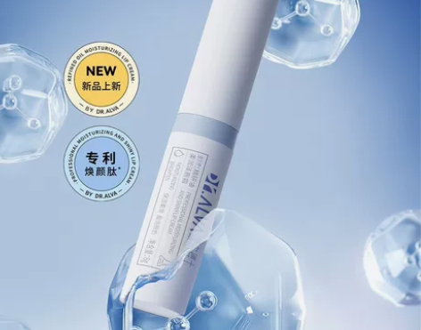 （现货）瑷尔博士唇霜8g保湿滋润女男缓解干...