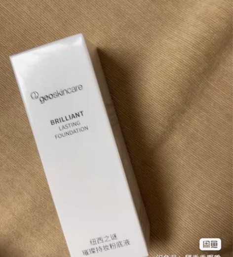 纽西之谜璀璨持妆粉底液  滋润版自然色 买...