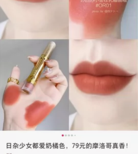 susisu苏西苏小金柱凯旋唇釉女丝绒哑光...
