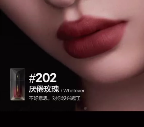 完美日记名片唇纱野豹金棕口红唇釉唇泥丝绒哑...