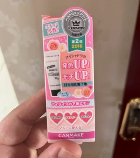 canmake 控油眼影打底膏 眼线防晕染...