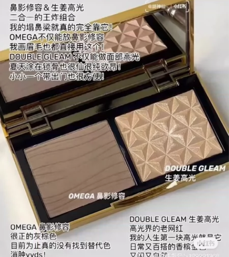 修容高光，便携装，用量如图所示 感兴趣的话...