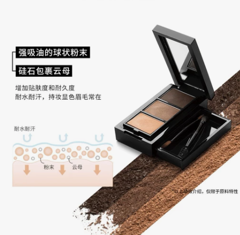 全新 unny眉粉防水防汗不易脱色持久un...