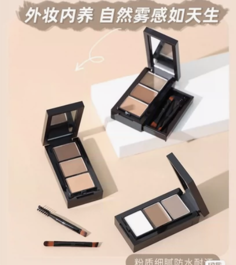 悠宜柔妆持久眉粉 遮瑕盘     棕外50...