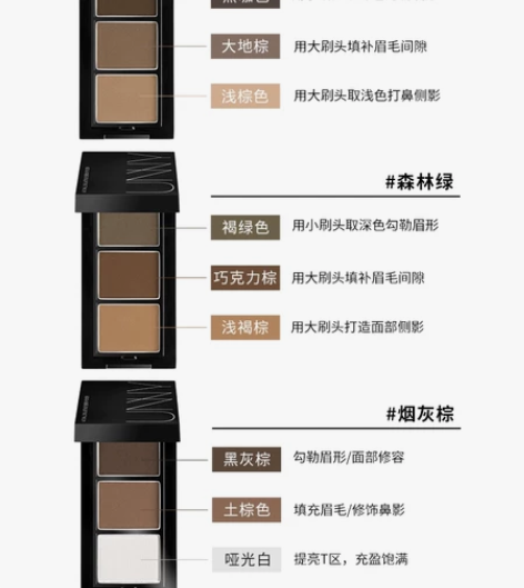 【全新有赠品】unny三色眉粉防汗不易脱色...