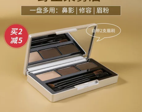雨辑眉粉三色盘耐水耐汗持久不脱色眉笔立体雾...
