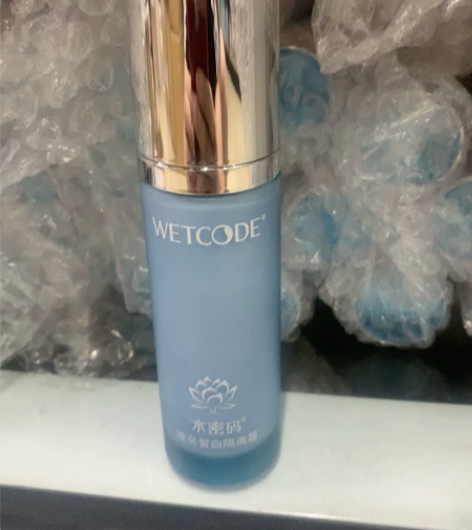 丹姿水密码滢亮皙白隔离霜50ml 专柜正品...