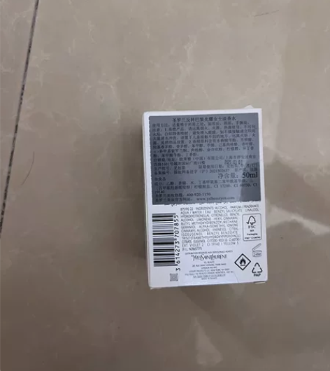 ysl反转巴黎光耀香水，完好未拆440元包...
