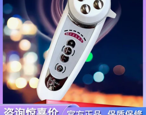 咨询优惠日本belega美容仪家用眼部脸部...