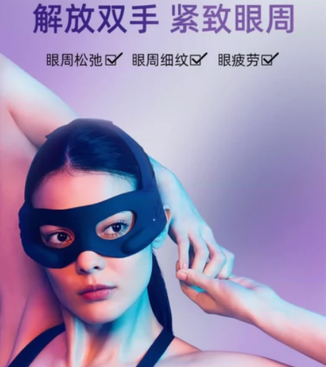 全新未拆封正品 | 雅萌YAMAN 雅萌X...