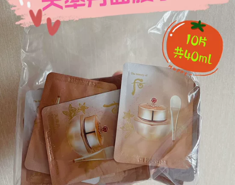 10片36元包邮～25年韩国whoo后天率...