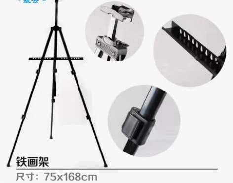 铁画架，便携式！有赠品！江浙沪包邮！ 感兴...
