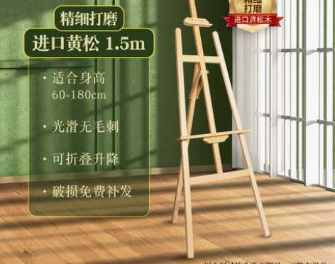 木制画板画架套装多功能4K绘画素描写生4开...