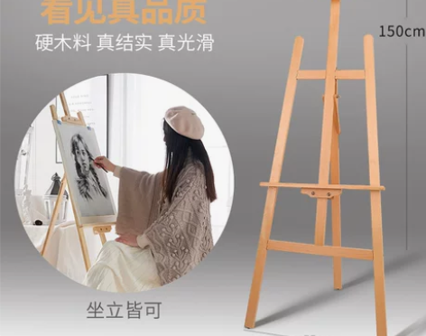 画架美术生专用画板支架式折叠三角油画架木制...