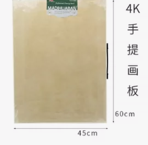 画板画架套装可折叠伸缩画架便携式三角画架美...