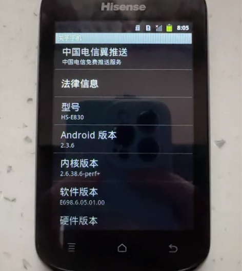 海信HS-E830，老手机，不能联网连Wi...