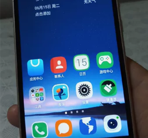 海信HisenseF30 全网通4G手机，...