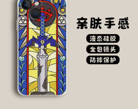 SONDER塞尔达传说手机壳希卡之石适用苹...