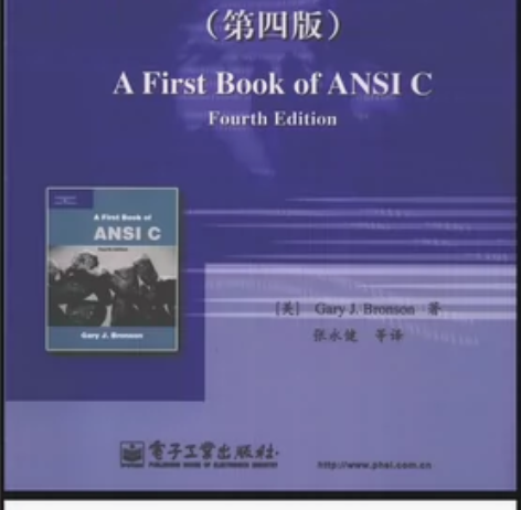 C语言电子书，供学习者用 感兴趣的话点“我...