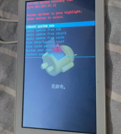 原装正品 清华同方 THTF LE32B9...