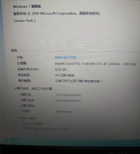 戴尔G7同款游戏本 i7 7700HQ 8...
