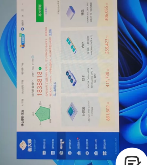 戴尔游匣G15 5530 2023款 ...