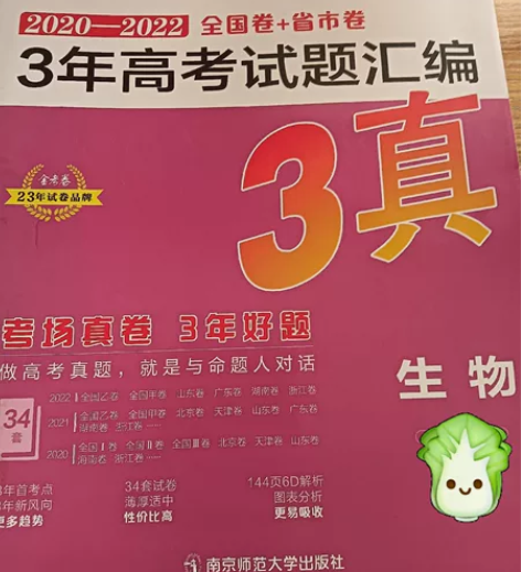 出大理新高考高中应届毕业生教科书，练习册。...