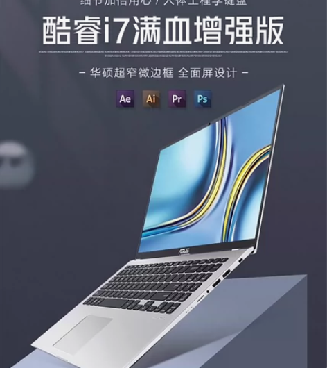 全新未拆封华硕VIVOBOOK15 笔记本...