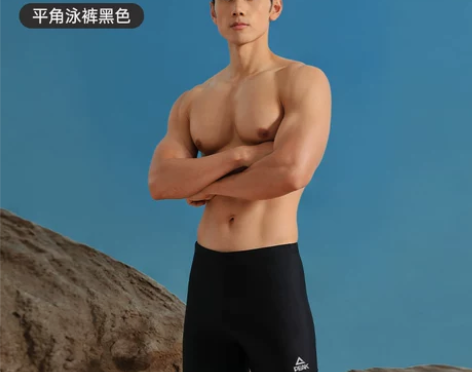 匹克新款泳裤男士双层防尴尬沙滩泳裤泳帽泳镜...