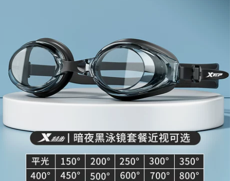 特步泳镜防水防雾高清男款近视游泳眼镜泳帽套...