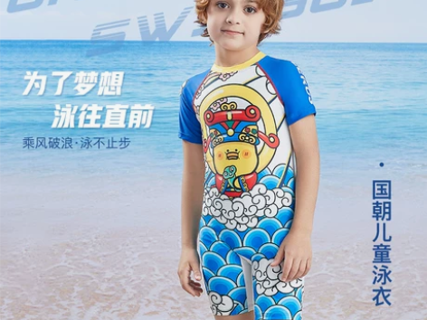 儿童泳衣男童中小童运动风连体防晒速干温泉时...