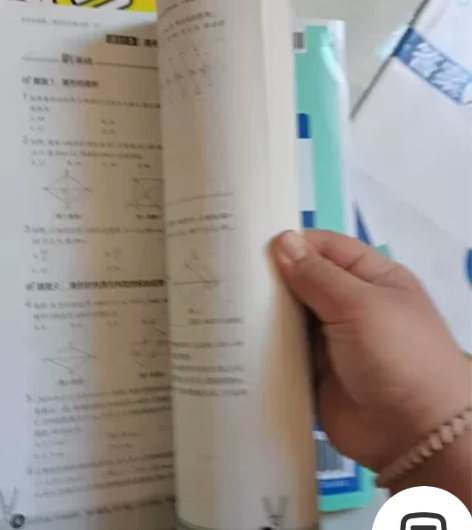 初中pass英语物理  30一本包邮 初中...