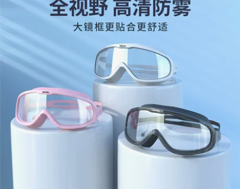 泳镜防水防雾高清近视款大框游泳眼镜男女士专...