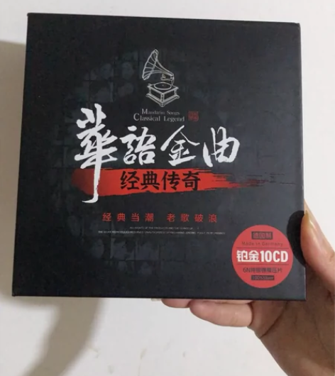 【捡漏来】经典老歌怀旧歌曲 无损高音质cd...