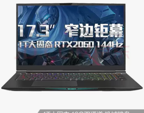 机械革命X9Ti-r 上海地区直接交易自用...
