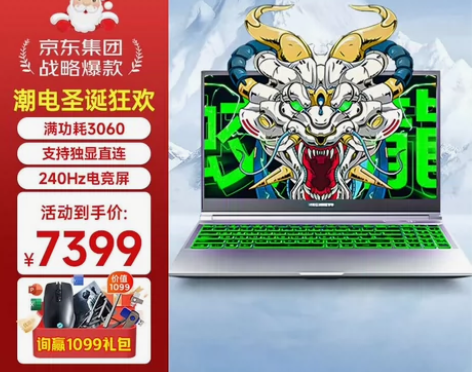 机械革命 蛟龙5 笔记本电脑 2022款全...