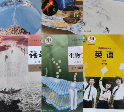 新华正版2023新版高中必修一全套课本六本...