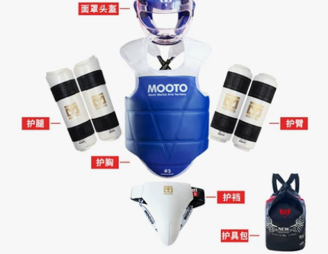 新款比赛正品MOOTO跆拳道护具五件套跆拳...