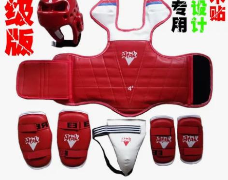 ATAK粘钩护具5/7件套成人儿童护具散打...