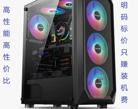 网课办公游戏多开直播双路32核酷睿12代锐...