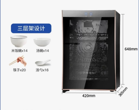 【来电价】康佳消毒柜家用小型立式桌面迷你台...