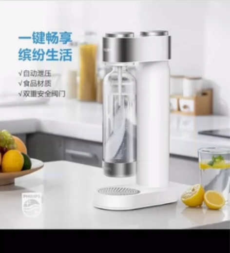 一个机器两个气瓶。包邮。飞利浦（PHILI...