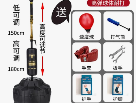 【特卖节价】速度球拳击沙袋立式家用不倒翁反...