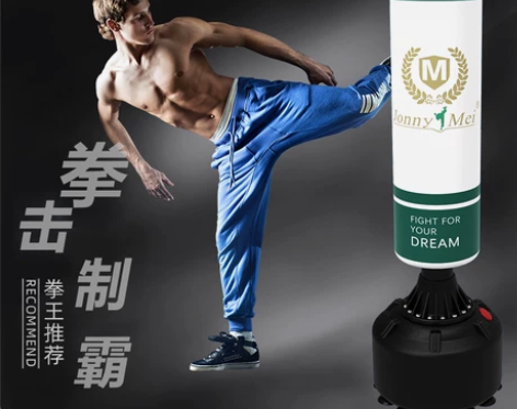 拳击沙袋散打立式吊式家用不倒翁健身沙包儿童...
