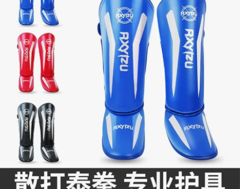 散打泰拳击护腿板护具搏击护脚背训练格斗防护...