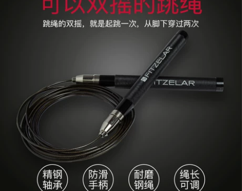 健身跳绳减肥瘦身中考竞速成人运动燃脂专业拳...